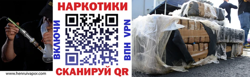 Купить наркотик Удачный Бошки Шишки Альфа ПВП MDMA Меф
