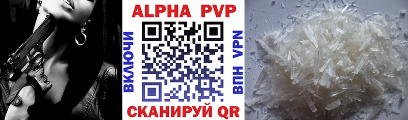 Альфа ПВП СК КРИС  Удачный 