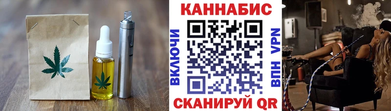 Печенье с ТГК конопля дарк нет телеграм Удачный