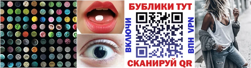 Экстази диски  где найти наркотики  ссылка на мегу   Удачный 