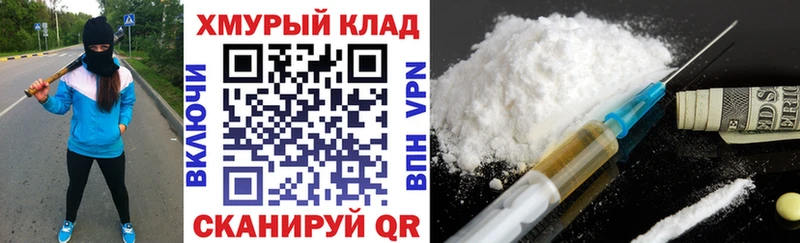 ГЕРОИН гречка blacksprut зеркало Удачный