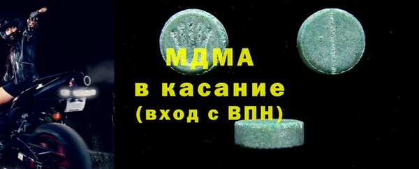 первитин Алексеевка