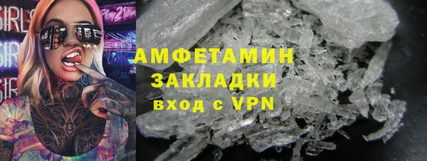 первитин Алексеевка