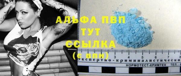 первитин Алексеевка