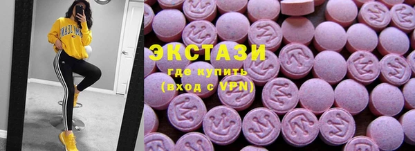 первитин Алексеевка