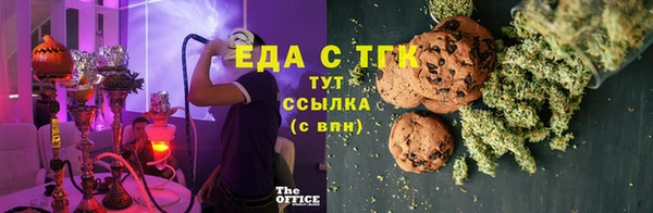 первитин Алексеевка