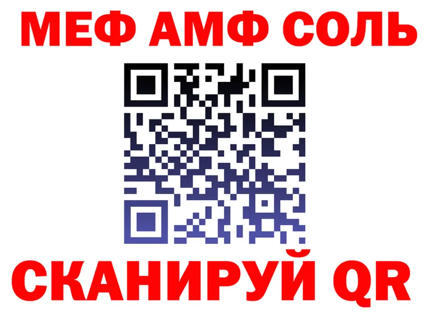 APVP Crystall сайт это МЕГА Удачный