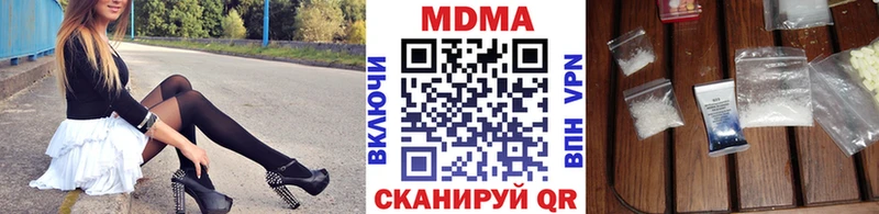 гидра ONION  Удачный  MDMA Molly 