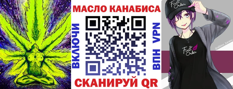 OMG ссылки  Удачный  ТГК концентрат 